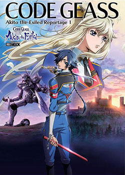 Code Geass Akito the Exiled Reportage 